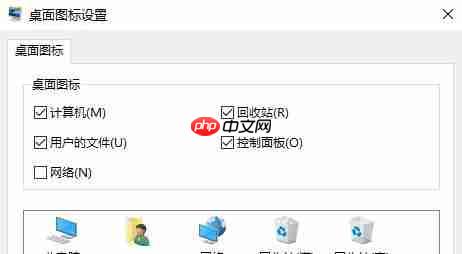win10控制面板快捷键是什么详细介绍