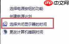 win10关闭自动锁屏没用解决方法