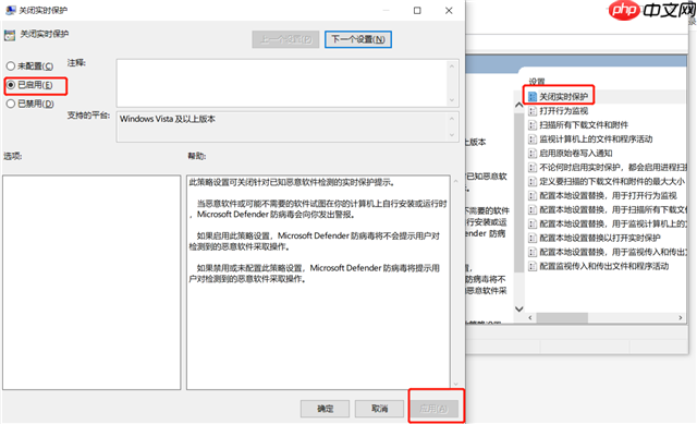 Win10实时保护怎么永久关闭？Win10彻底关闭Windows defender的方