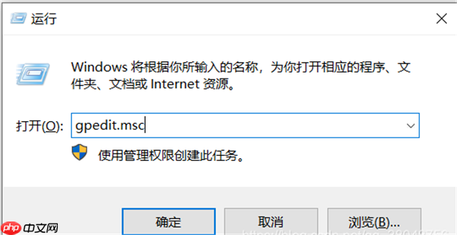 Win10实时保护怎么永久关闭？Win10彻底关闭Windows defender的方