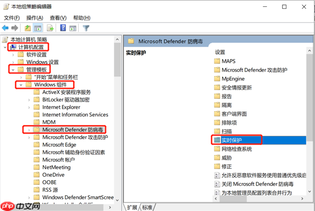 Win10实时保护怎么永久关闭？Win10彻底关闭Windows defender的方