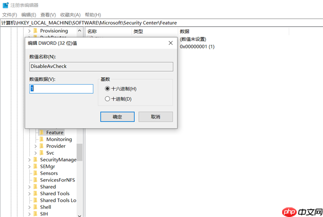 Win10实时保护怎么永久关闭？Win10彻底关闭Windows defender的方