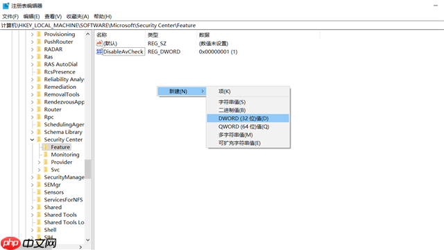Win10实时保护怎么永久关闭？Win10彻底关闭Windows defender的方