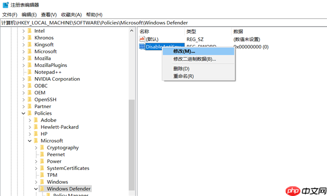 Win10实时保护怎么永久关闭？Win10彻底关闭Windows defender的方