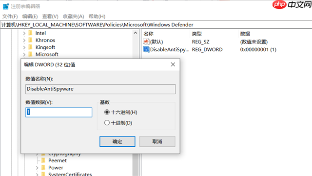 Win10实时保护怎么永久关闭？Win10彻底关闭Windows defender的方