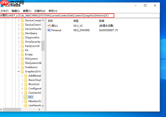 Win10 1909频繁闪屏刷新怎么处理