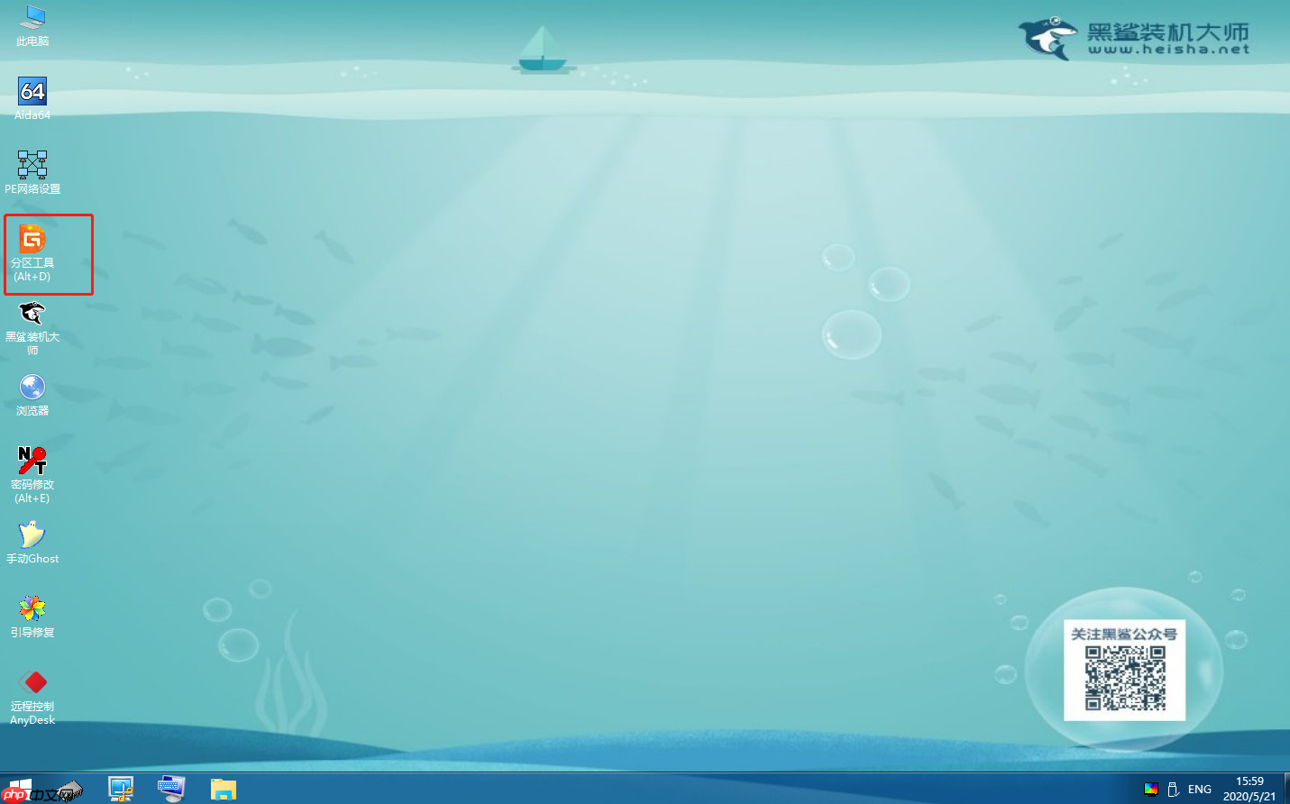 电脑只有一个盘,如何重装系统?