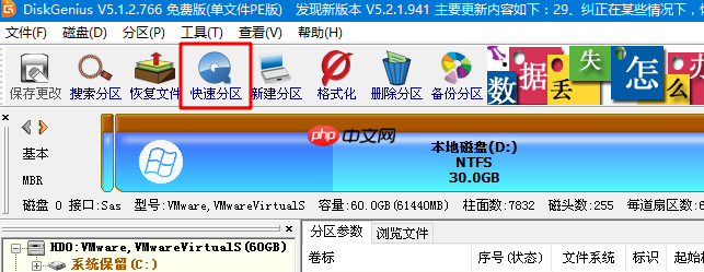 电脑只有一个盘，如何重装系统？
