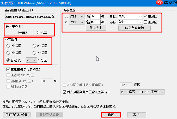 电脑只有一个盘，如何重装系统？