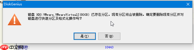 电脑只有一个盘，如何重装系统？