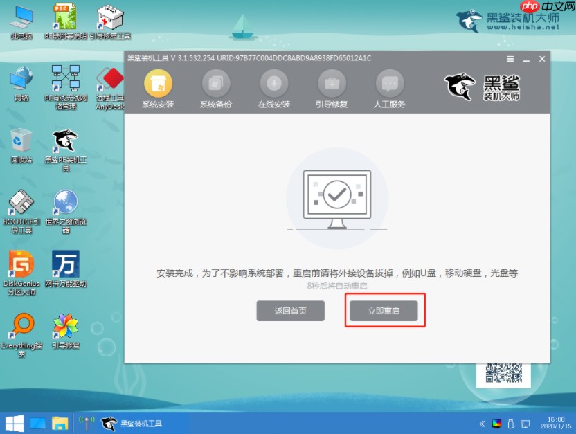 电脑只有一个盘，如何重装系统？