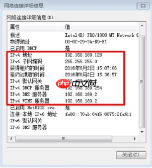 win7ip地址怎么查看 win7ip地址查看步骤
