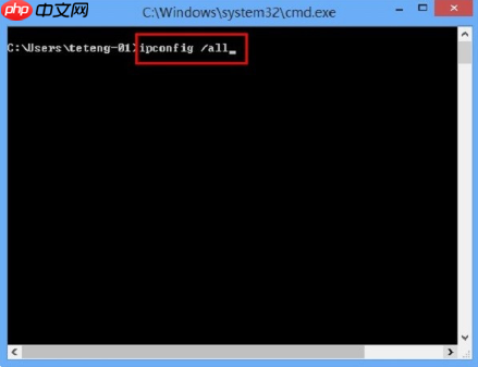 win7ip地址怎么查看 win7ip地址查看步骤