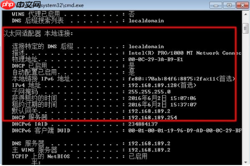 win7ip地址怎么查看 win7ip地址查看步骤