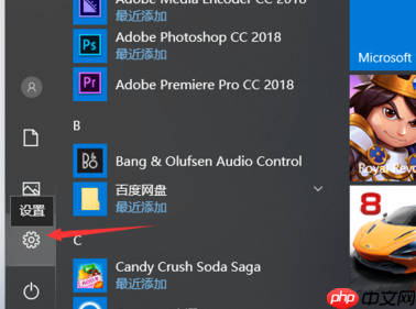 Win10如何将默认安装C盘改到其他盘中