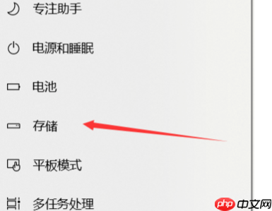 Win10如何将默认安装C盘改到其他盘中