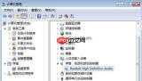 win7重装系统后没有声音的解决办法