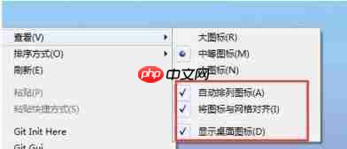 整理桌面图标win10方法