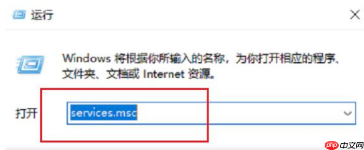 Win10系统怎么彻底关闭windows安全中心？
