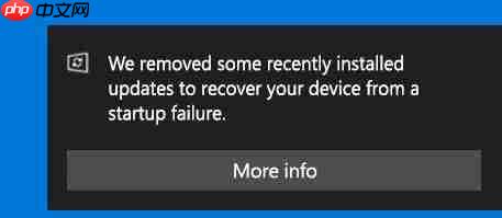 win10开启自动删除“问题更新”功能 方便你我他