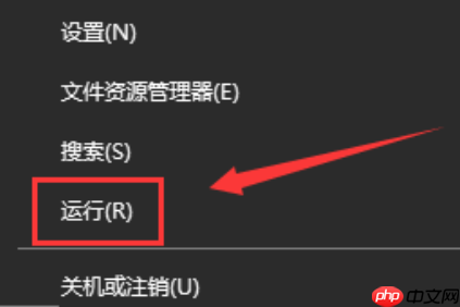 win10系统Werfault.exe应用程序错误怎么办？
