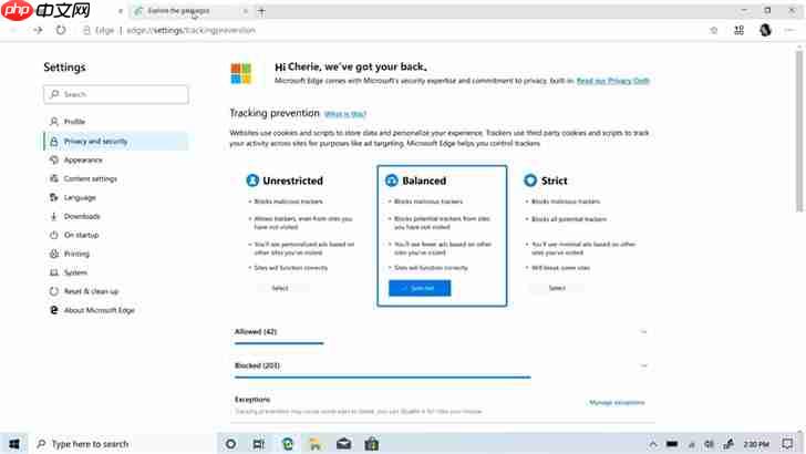 Chromium Edge浏览器新特性：IE模式、隐私控制、收藏夹