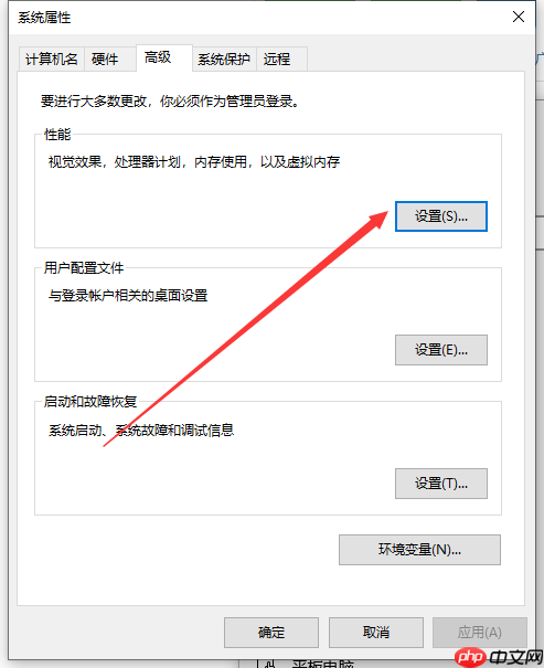 win10重装系统后很卡的解决方法