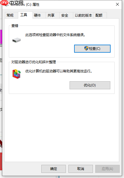 win10重装系统后很卡的解决方法