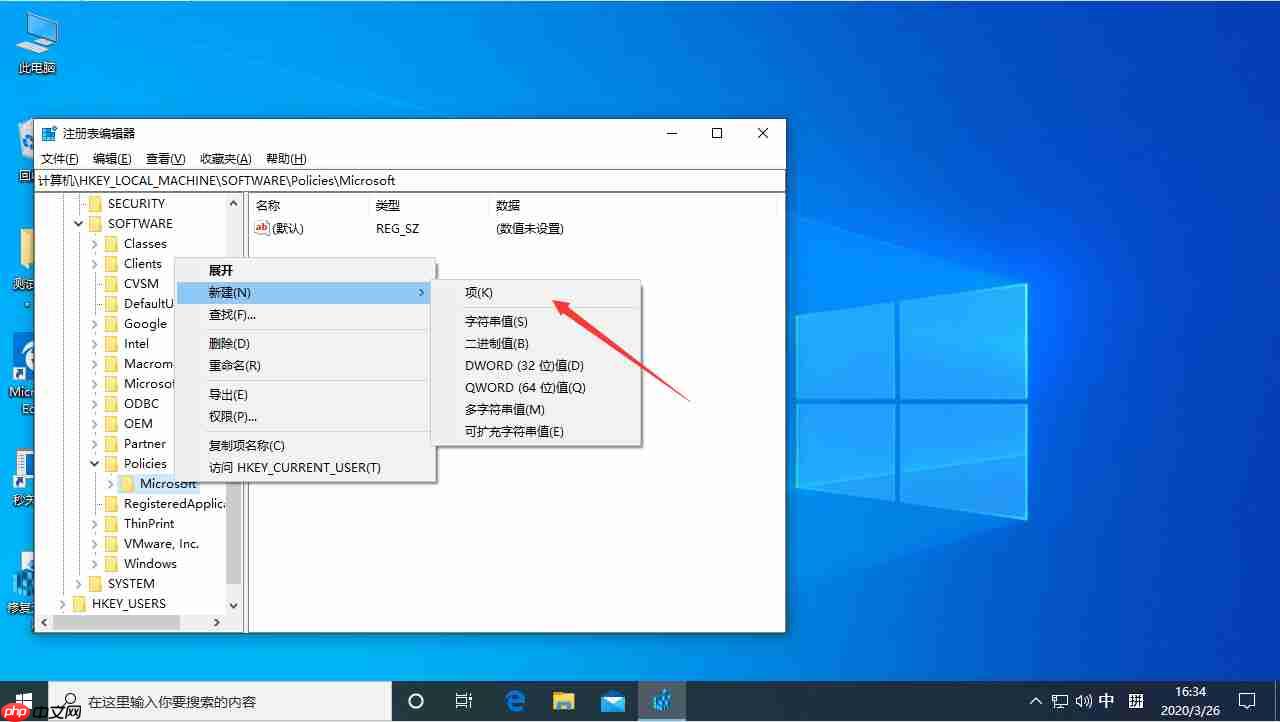 按W弹出工作区怎么办?Win10专业版按W弹出工作区解决方法