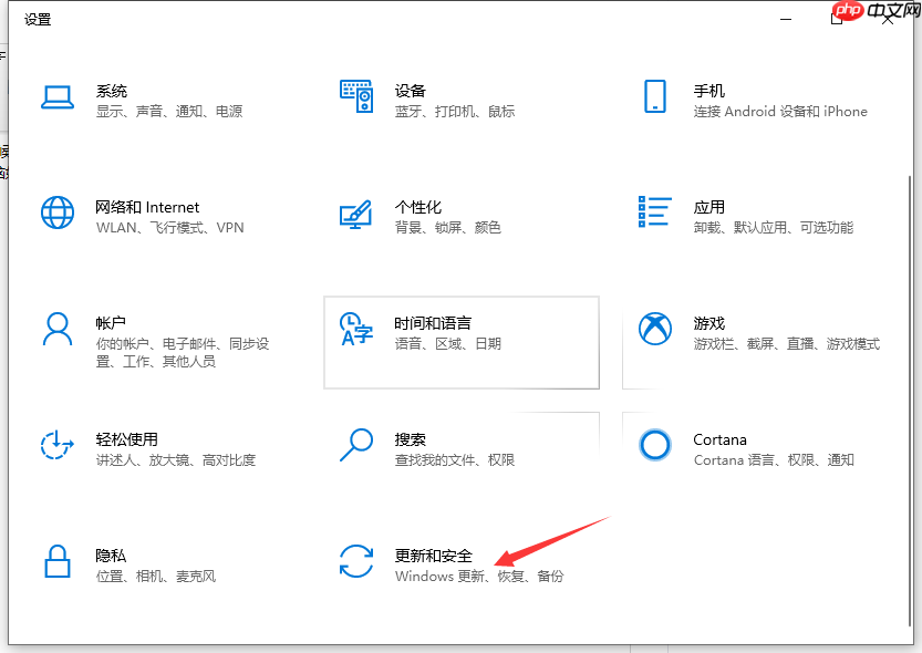 win10系统电脑怎么备份详细操作步骤