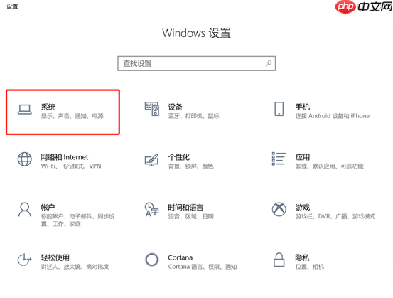 如何查看电脑系统的版本号