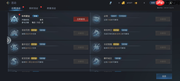 正版传奇《暮光双龙》开服爆满！这六大理由让老玩家集体回归