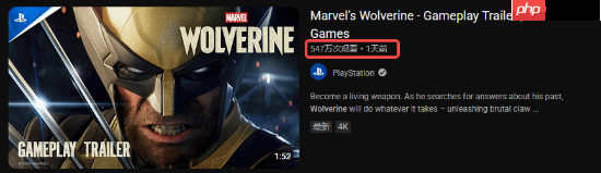 《漫威金刚狼》实机预告已破500万!断崖式领先本次SoP所有其他游戏
