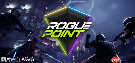 多人合作射击游戏《叛警阵地 Rogue Point》开启限时试玩