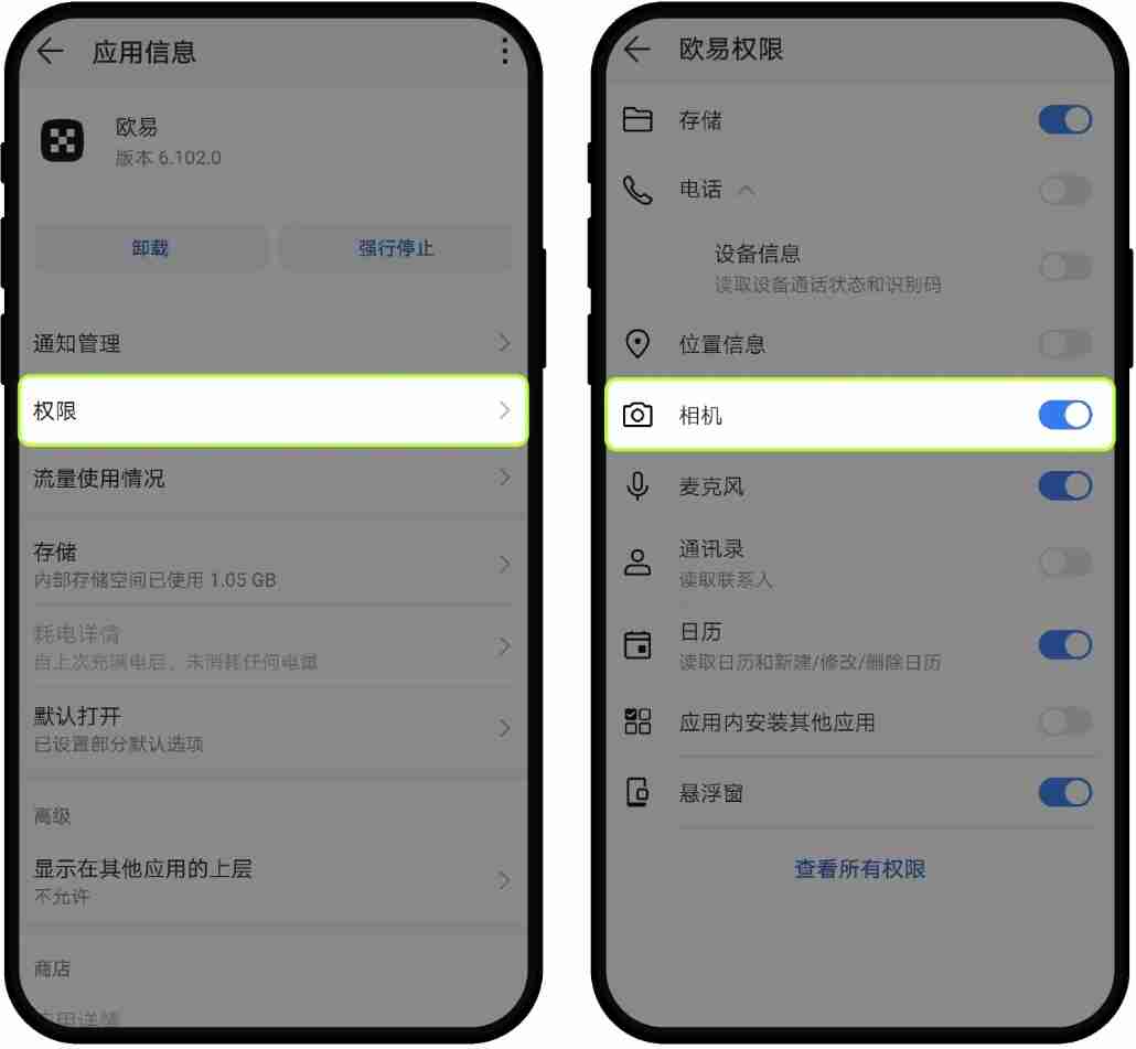 欧艺交易所付款后卖家未放币怎么办?如何申诉?一文详解