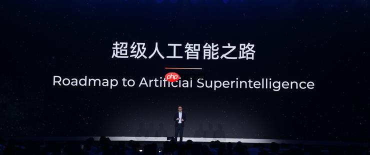 阿里吴泳铭最新演讲：实现超级人工智能 ASI 的三个阶段