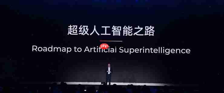  阿里吴泳铭最新演讲：实现超级人工智能 asi 的三个阶段 