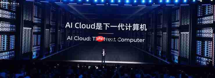  阿里吴泳铭最新演讲：实现超级人工智能 ASI 的三个阶段 