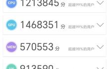 荣耀Magic8跑分破416万:手机行业第一次!