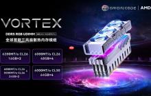 Origin Code 全球首款三风扇散热内存模组:VORTEX DDR5 正式发布