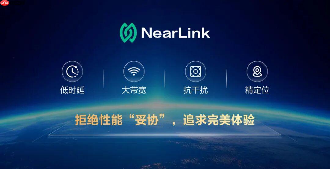 星闪设备数量突破一亿大关,将推星闪 Mesh 方案