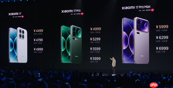 4499元起！小米17/Pro/Pro Max今日首销：全方位对标iPhone