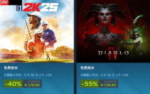 Steam免费周末：《暗黑破坏神4》《开球Rematch》等三款游戏限时试玩