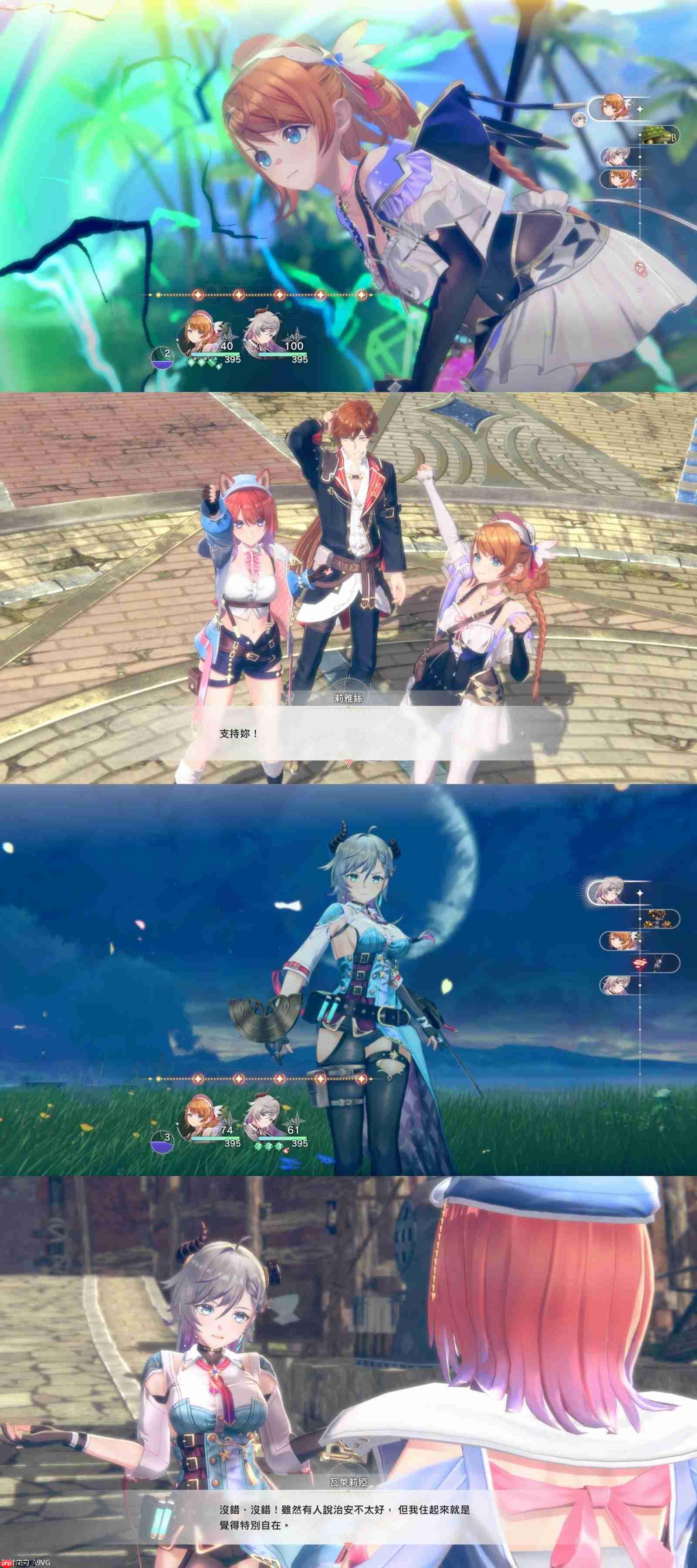 《红白 蕾斯莱莉娅娜的炼金工房》正式发售！附详细介绍