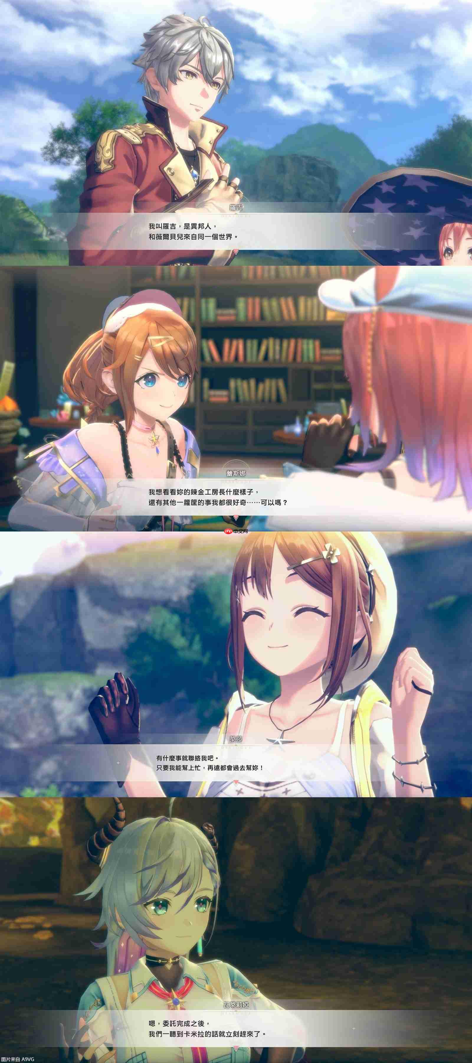 《红白 蕾斯莱莉娅娜的炼金工房》正式发售！附详细介绍