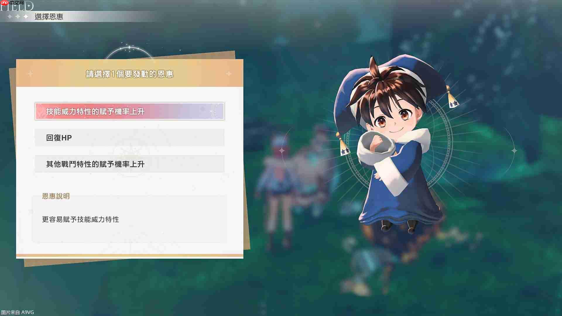 《红白 蕾斯莱莉娅娜的炼金工房》正式发售！附详细介绍