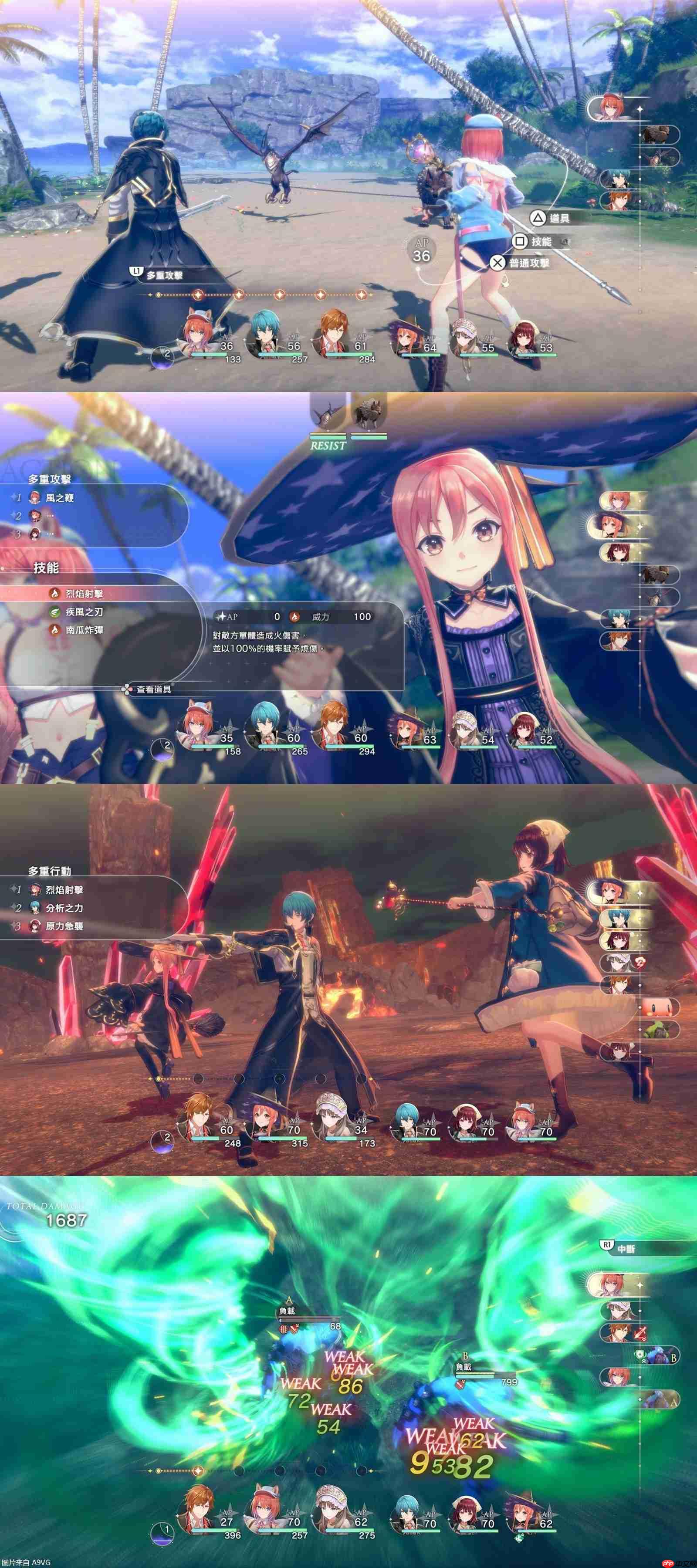 《红白 蕾斯莱莉娅娜的炼金工房》正式发售！附详细介绍