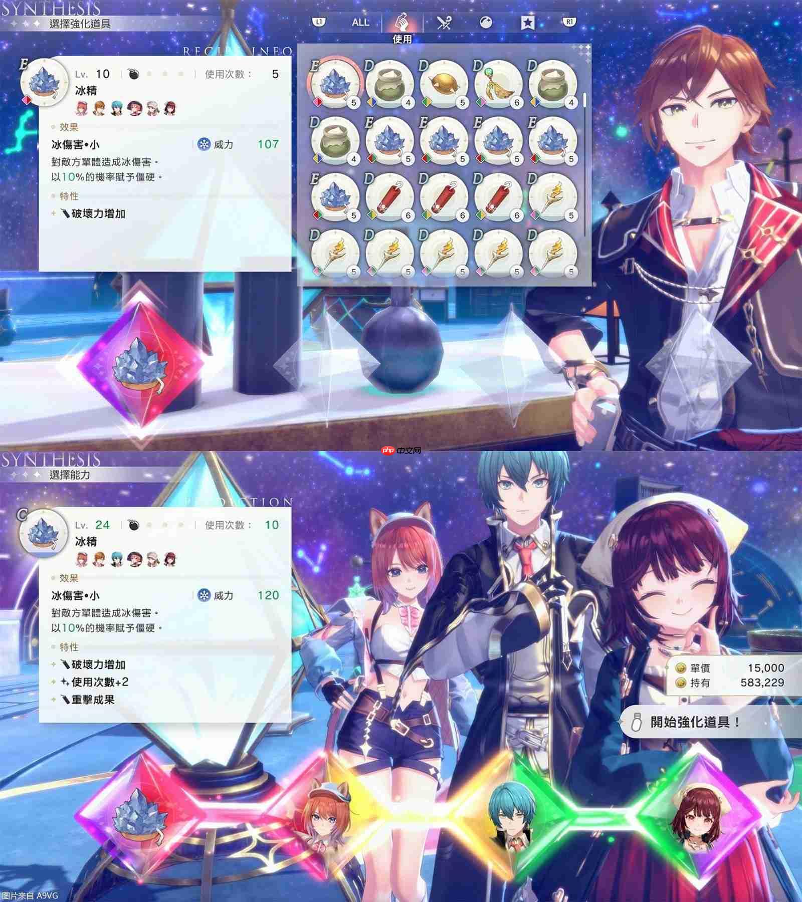 《红白 蕾斯莱莉娅娜的炼金工房》正式发售！附详细介绍