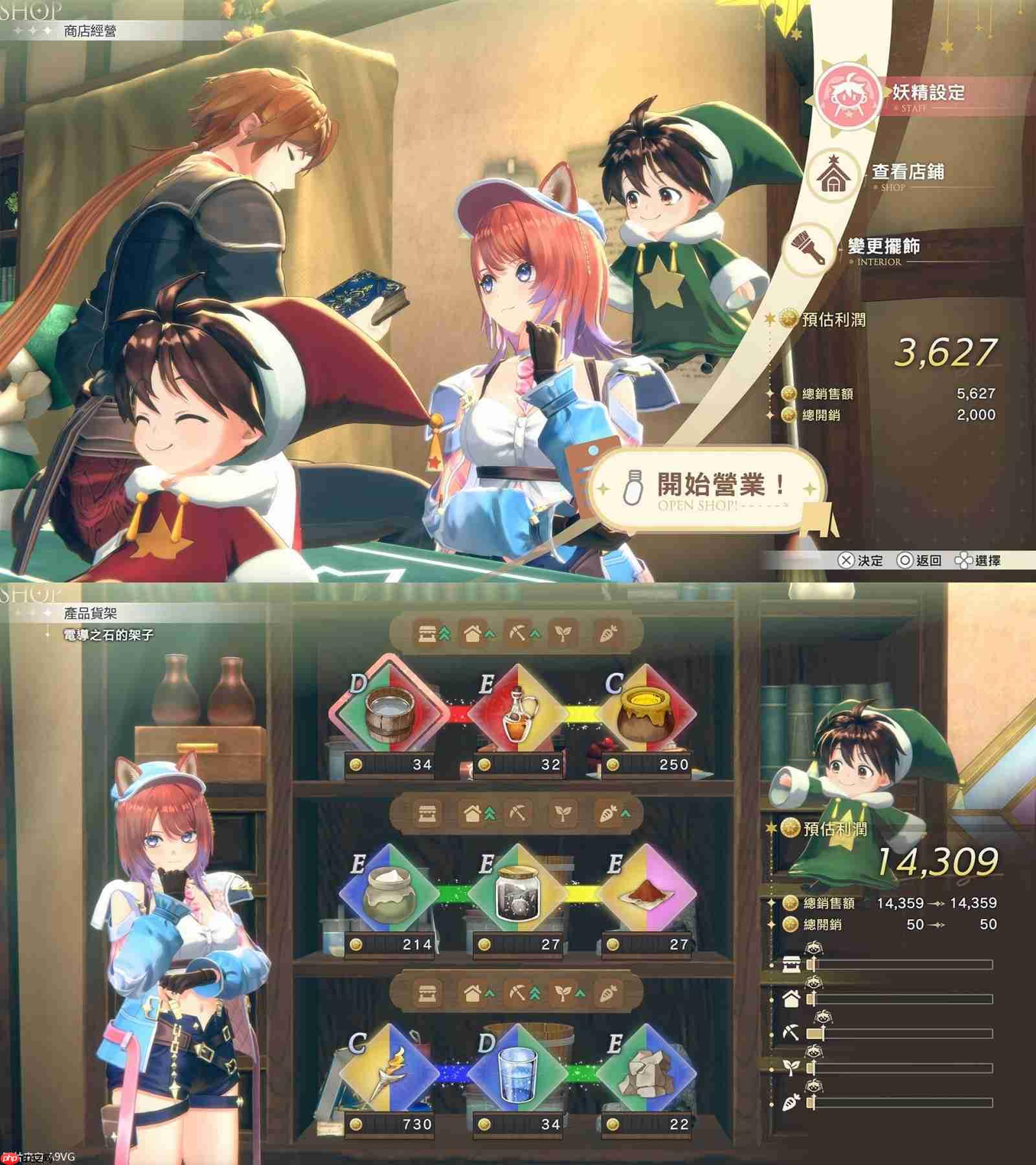 《红白 蕾斯莱莉娅娜的炼金工房》正式发售！附详细介绍