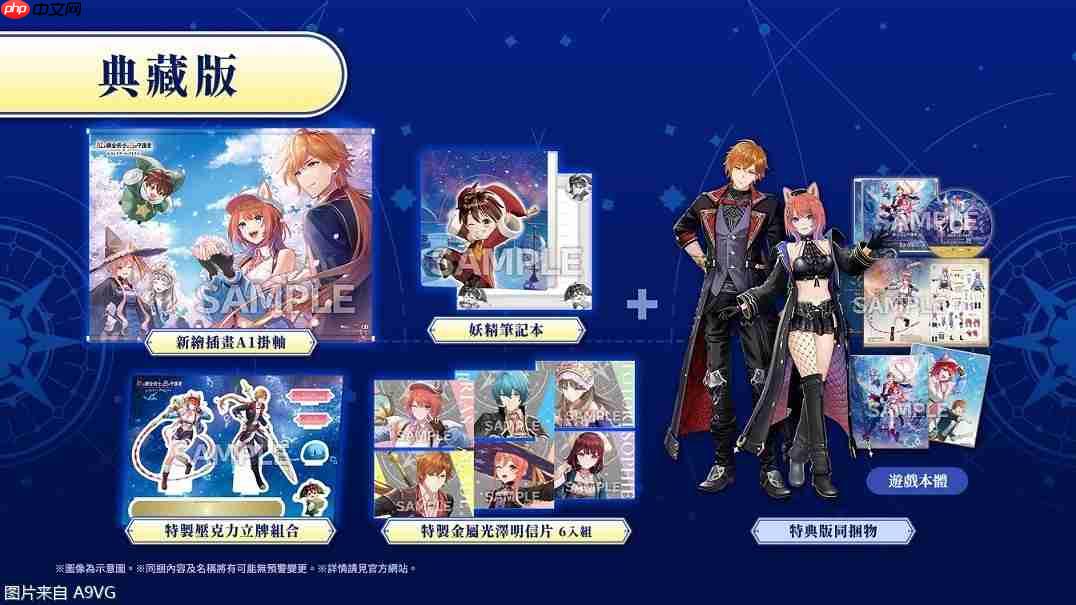 《红白 蕾斯莱莉娅娜的炼金工房》正式发售！附详细介绍